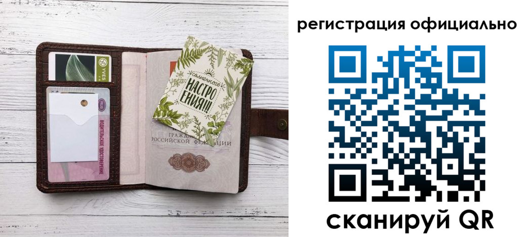 прописка законно в Дербенте
