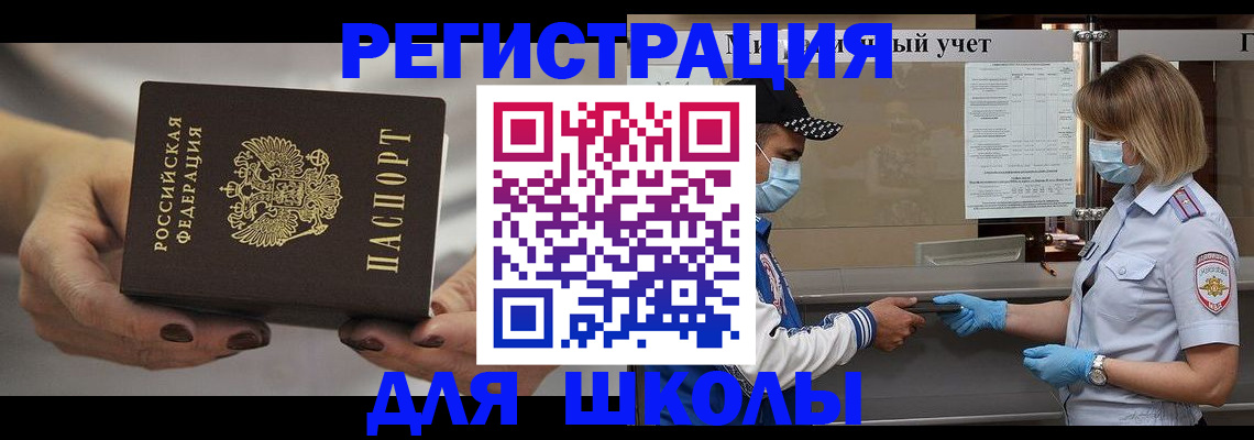 пропишу в квартире в Дербенте