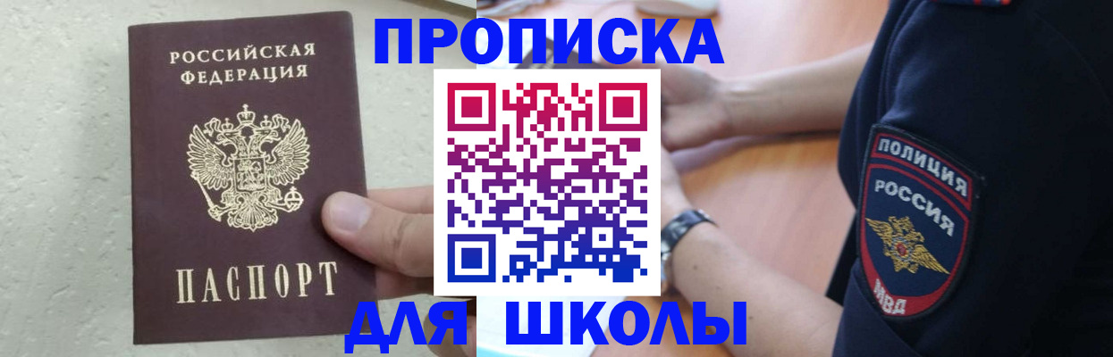 пропишу в квартире в Дербенте