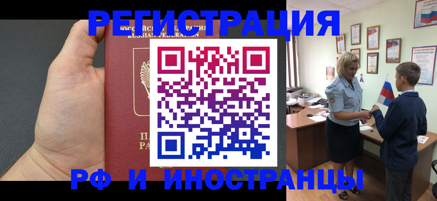 где прописаться в Дербенте